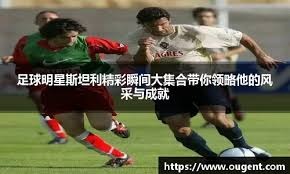 广东vs吉林今晚大名单：胡明轩、琼斯在列，吉伦沃特出战