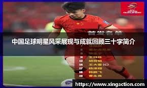 2024中国篮球名人堂 巩晓彬！