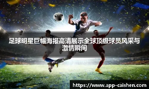 棋牌高阶：解析“够级”中等级制度的博弈稳定性。（高级棋牌视角下的“够级”等级体系博弈稳定性解析）